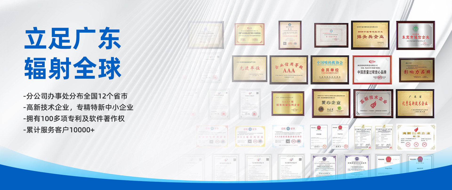 ca88手机客户端(安卓/苹果)CA88会员登录入口