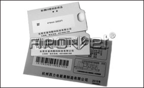 单张走纸、、、瓶盖可变数据喷印系统手艺参数Technical Parameters