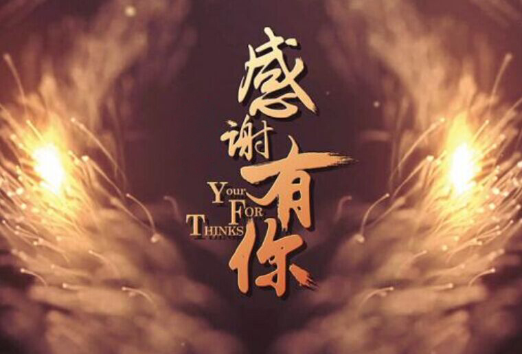 CA88感恩之夜-幸运抽大奖