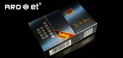 强强联机组合，，开启了烟包数字印刷新征程