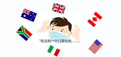  九九八十一难，，，口罩出口又有哪些难关