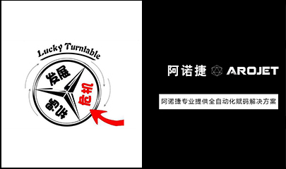 疫情反思，喷印自动化是时间提上日程了！！