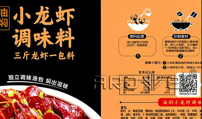 解封了，食物标签行业需求量翻倍