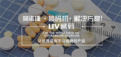 湖北药监终于脱手了，2020年实现药品电子追溯码全笼罩