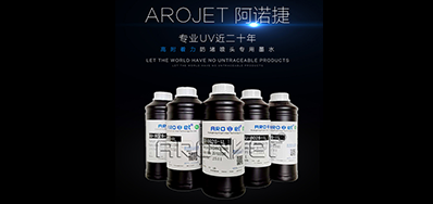 标签喷印墨水怎么选，看这里