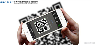 防伪追溯、智能喷印、二维码赋能手艺可能是2020年爆发风口