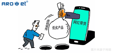 疯狂直播带货，，，背后是产品追踪溯源的隐患！！！