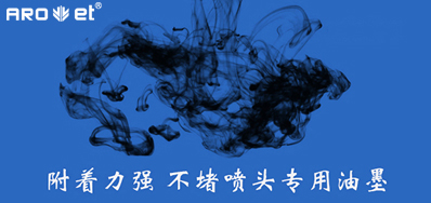 油墨附着力不良问题，，，来看这里