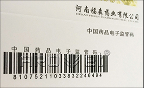 单张走纸、、、瓶盖可变数据喷印系统手艺参数Technical Parameters