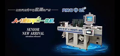 从UV喷墨装备到UV墨水，，是时势所趋照旧