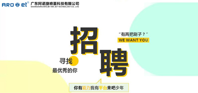 CA88招聘，，我们是认真的