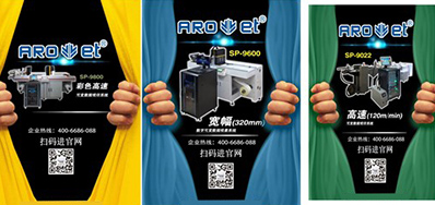 UDI新节点！！医疗器械标识喷印方案应需而生