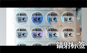 CA88A-1喷码平台一体机Technical Parameters