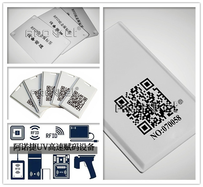 CA88高速赋码装备喷印效果图片