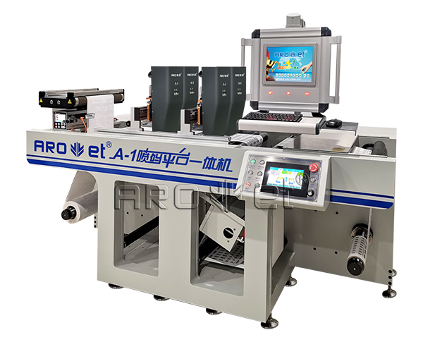 CA88UV喷墨喷印装备生产厂家