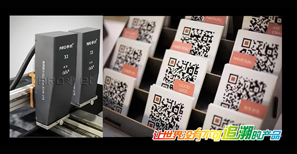 CA88X系列UV可变标识喷印供应商