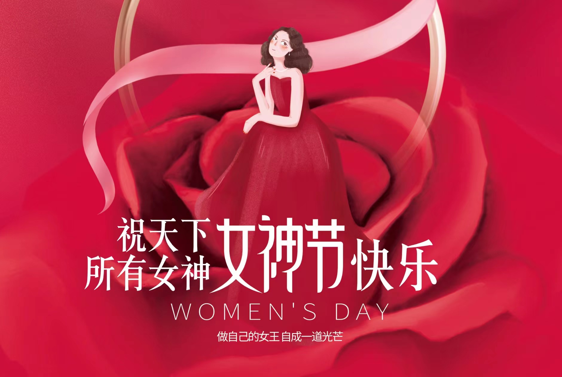 3.8妇女节，，CA88为全体女员工送福利