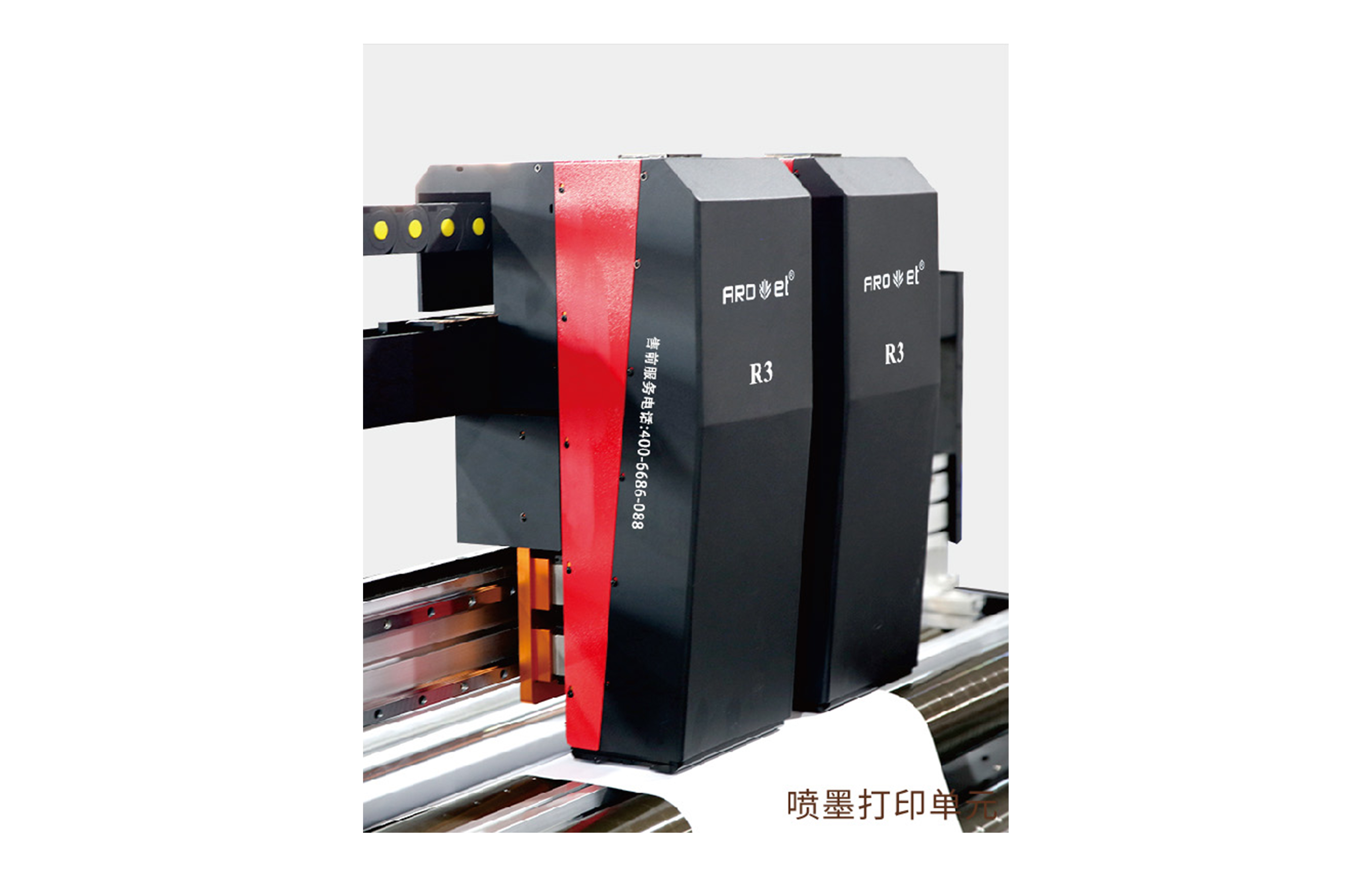 R2CA88高精喷印可变数据喷印系统 Tehnical Parameters