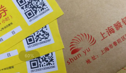 喷码机泛起喷印不清晰情形怎么解决？