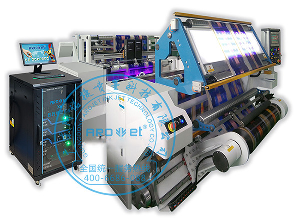 在线UV喷码机怎样？？？UV喷码机运作的原理