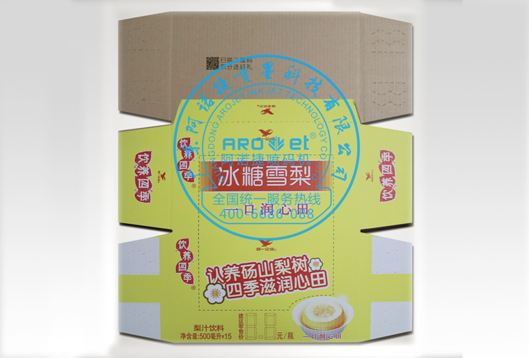 CA88彩色UV喷码机在彩盒上喷印二维码