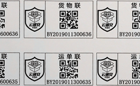 CA88E系列高速数码UV喷墨装备Technical Parameters